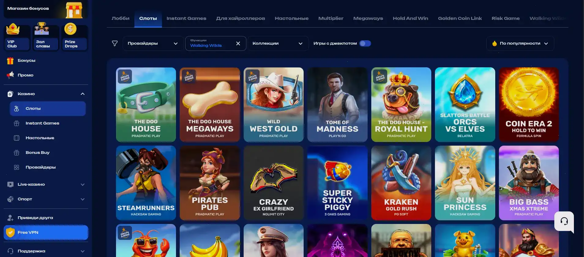 Игровой зал Royal Russia casino на телефоне